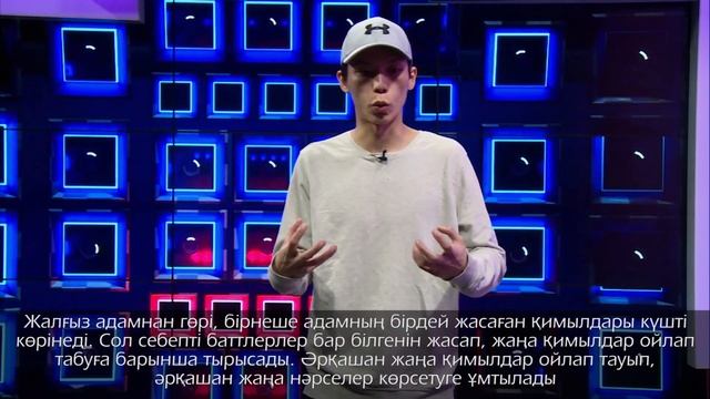 Хип-Хоп для каждого. Урок 12. смотреть онлайн