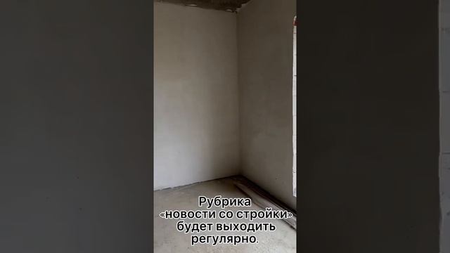 Видео со стройки - дом по проекту Мечта смотреть онлайн