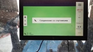 обзор#агронавигатор#кпмпус#настройка#установка