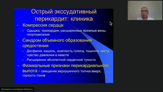Вебинар4 по кардиологии. Протасов К.В..mp4