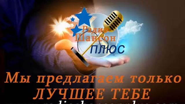 История песни Тамара Гвердцители - Виват Король смотреть онлайн