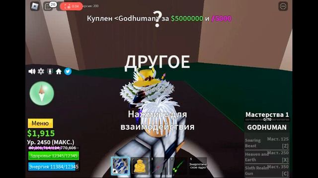 купил год хуман смотреть онлайн