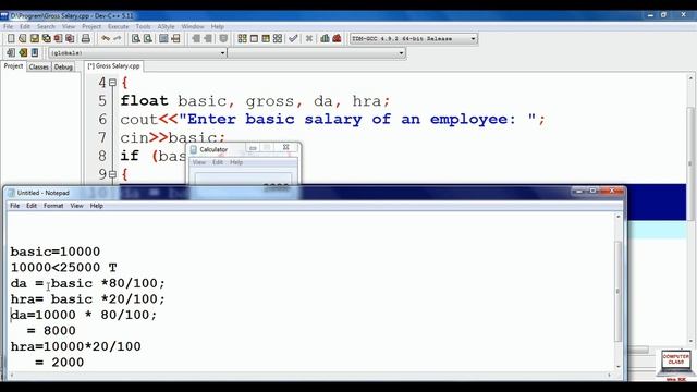 CS1 - GROSS SALARY | 11th Computer Science Practical | Dev C++ | Computer Class With RK смотреть онлайн