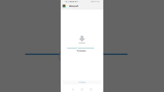 как скачать майнкрафт бедрок смотреть онлайн