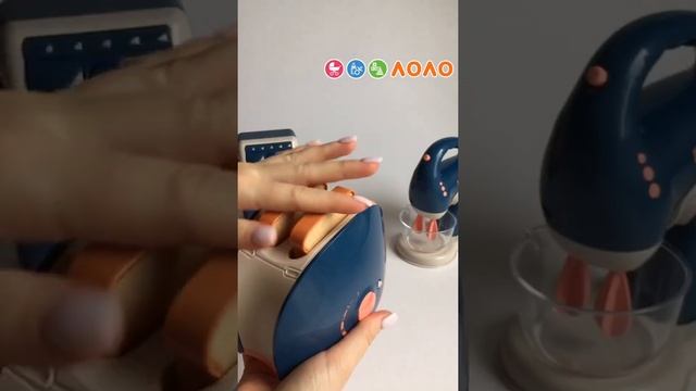 Детские ИГРУШКИ| Бытовая техника| Обзор тостер, миксер, стиральная машинка| Лоло смотреть онлайн