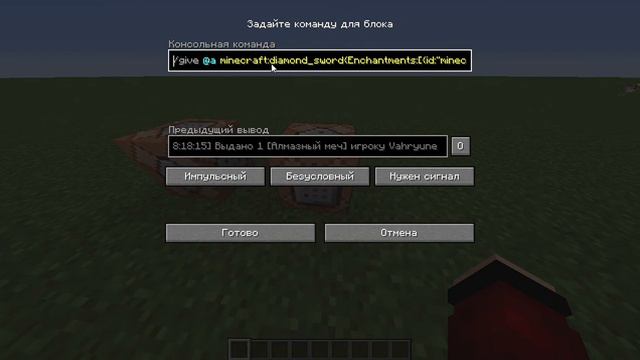 Как получить меч на 9999 урона смотреть онлайн