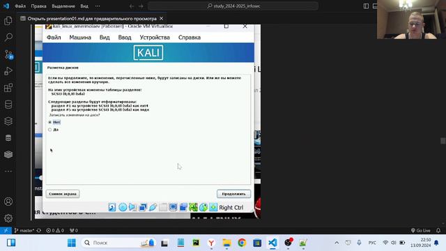 ИБ 1 этап Индивидуального проекта