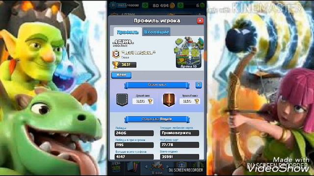 Clash Royale\ Как посмотреть статистику по своему Тэгу?!😨😱 смотреть онлайн