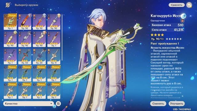 Воплощение божества Свет лиственного разреза Genshin Impact Аль Хайтам смотреть онлайн