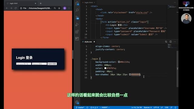 【编程入门】使用 HTML CSS 制作登录页面 (零基础菜鸟必看) | How to create a login form in html css смотреть онлайн