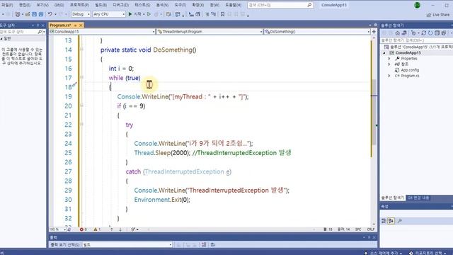 C# 쓰레드(Thread) Interrupt, Abort를 이용한 쓰레드 종료 смотреть онлайн