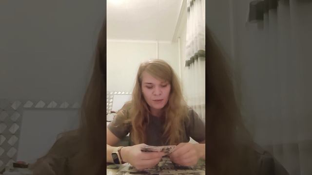 мысли вашего партнера на сегодня#часть 3# смотреть онлайн