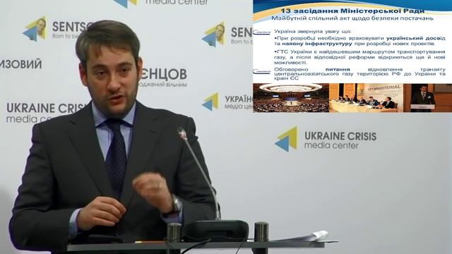 Створення повноцінного ринку енергетики. УКМЦ, 22 жовтня 2015 смотреть онлайн