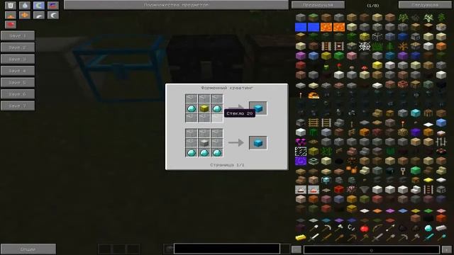 Крутые сундуки(minecraft 1.6.4) смотреть онлайн