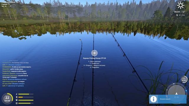 PP4 ОЗ.СТАРЫЙ ОСТРОГ ФАРМ НА ЛЕЩА/ТРОФЕЙНЫЙ ЛЕЩ/РУССКАЯ РЫБАЛКА 4/RUSSIAN FISHING 4/КАК ИЗ ПУЛЕМЕТА смотреть онлайн