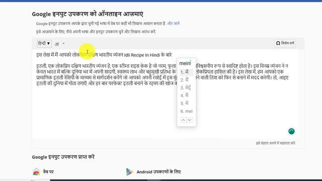 AI Tool से Blog के लिए SEO Friendly Articles लिखना सीखो ? #rahulupmanyu #blogging смотреть онлайн