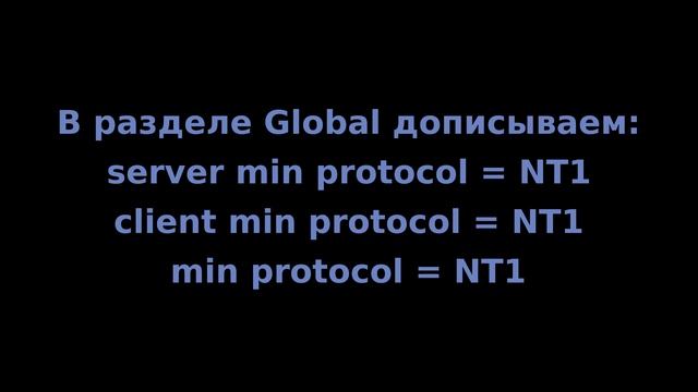 Linux не видит сеть Windows смотреть онлайн