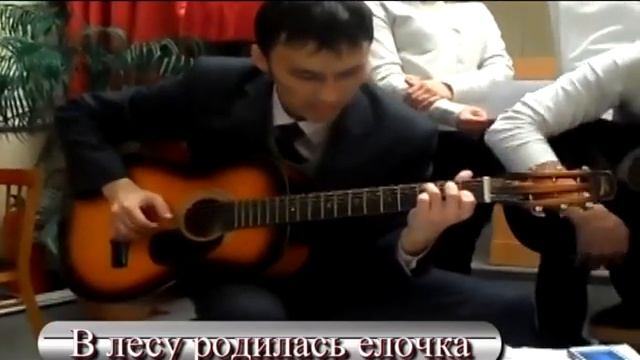 Новогодние мелодии и песня на гитаре смотреть онлайн