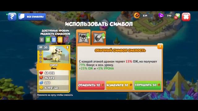 УЧИМСЯ СОСТАВЛЯТЬ КОМАНДУ. ЧТО НУЖНО ЗНАТЬ | ГАЙДЫ ПО ЛЕГЕНДЫ ДРАКОНОМАНИИ #3 смотреть онлайн