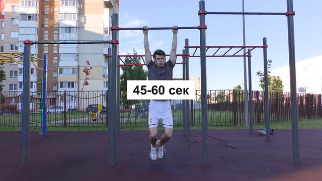 КАК НАУЧИТЬСЯ ПОДТЯГИВАТЬСЯ С НУЛЯ | МОЩНЫЙ ПЛАН ПОДТЯГИВАНИЙ | 4 ПРОСТЫХ ШАГА смотреть онлайн