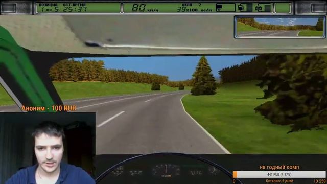 Stream! SE MOD в Дальнобойщиках 2!Идем к 1000 подписчиков смотреть онлайн