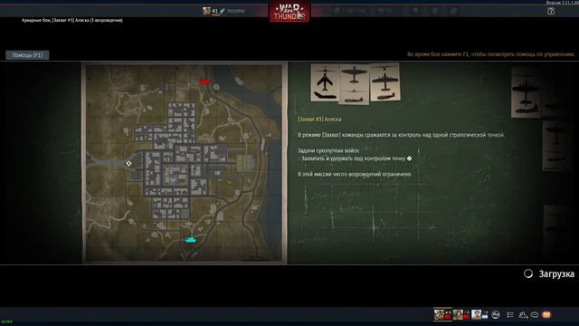 War Thunder.СТРИМ#19 смотреть онлайн