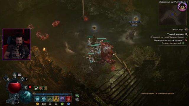 Фармим Эндгейм контент | Ищешь клан? Тогда тебе к нам! | #diablo4 #xbox #playstation #battlenet смотреть онлайн