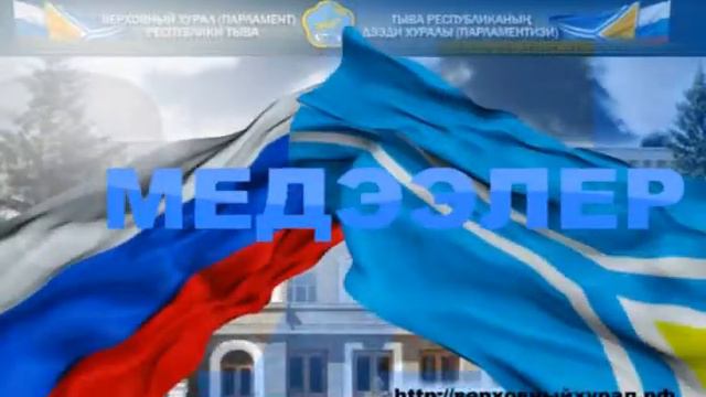 deedy hural aprel 2011 смотреть онлайн