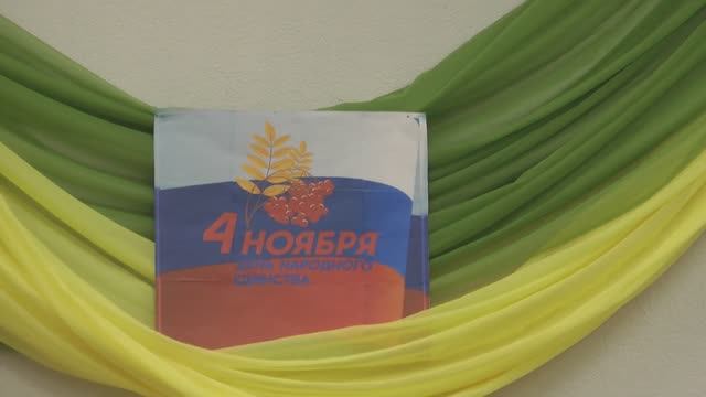 27.10.2023 «Россия - это мы!» смотреть онлайн