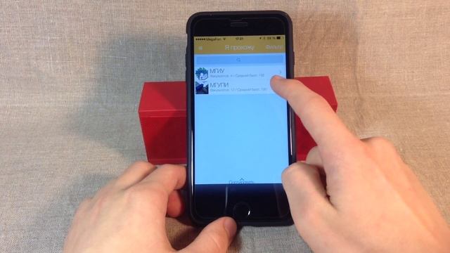 Я поступлю - посмотри и поступи! смотреть онлайн