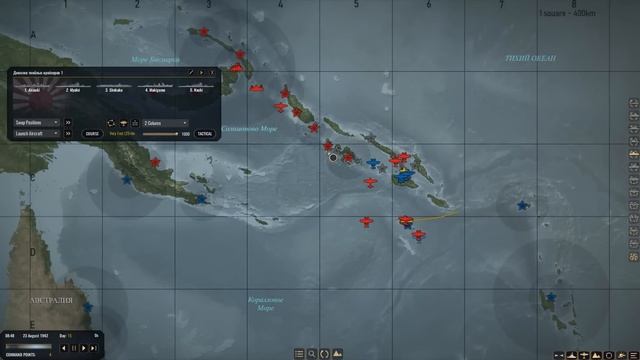 War On The Sea. Кампания за Японию, часть №6 