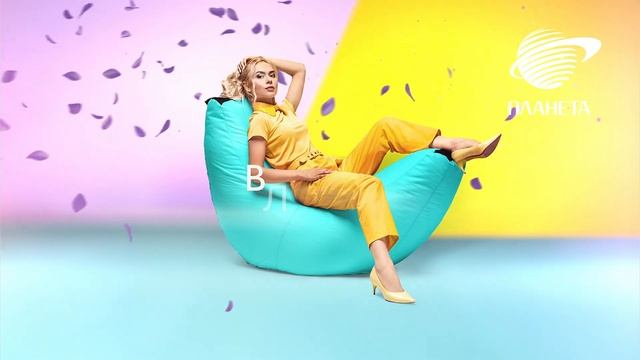 Новая коллекция в ПЛАНЕТЕ! смотреть онлайн