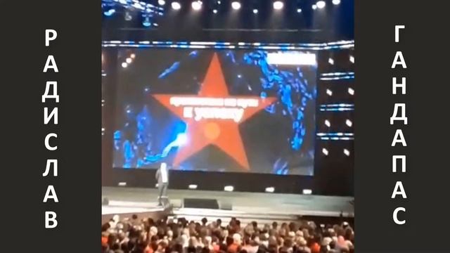 Радислав Гандапас тренинг " НА ПУТИ К УСПЕХУ". Форум FABERLIC 2019 смотреть онлайн