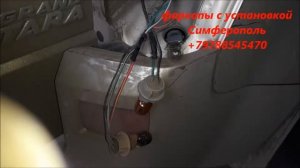 Фаркоп + установка Сузуки Гранд Витара Симферополь +79788545470