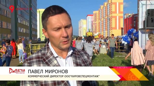 10 лет мкр. Чистые пруды смотреть онлайн
