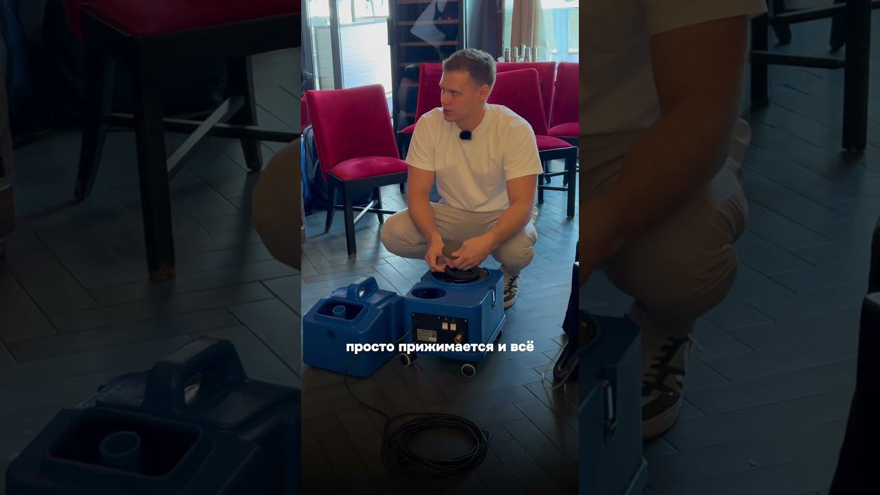 Химчистка. Комплектация Santoemma Sabrina SW-15. Часть 2  #химчисткамебели #бизнес #химчистка