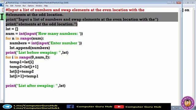 Input a list of numbers and swap elements at the even location with the elements at the odd locatio смотреть онлайн