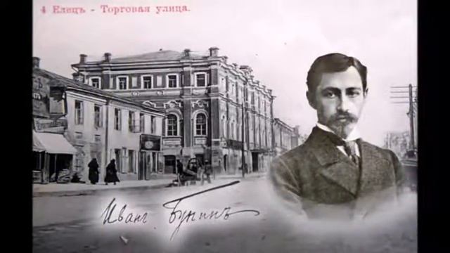 Слово о Бунине смотреть онлайн