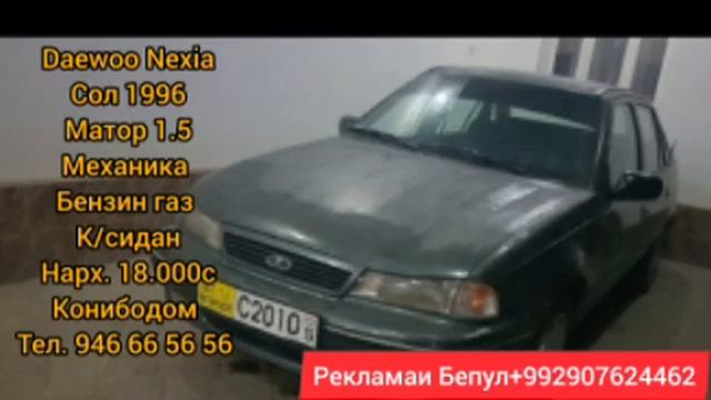 Мошинхои Фуруши 24.04.23 успет кн Lacetti Nexia Xechibek Vaz2109 Sidan Хаму лайка бзан чурра я донн