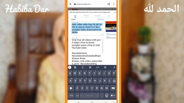 youtube video upload karne ka sahi tareeqa 2022 | how to upload videos on youtube from mobile 2022 смотреть онлайн