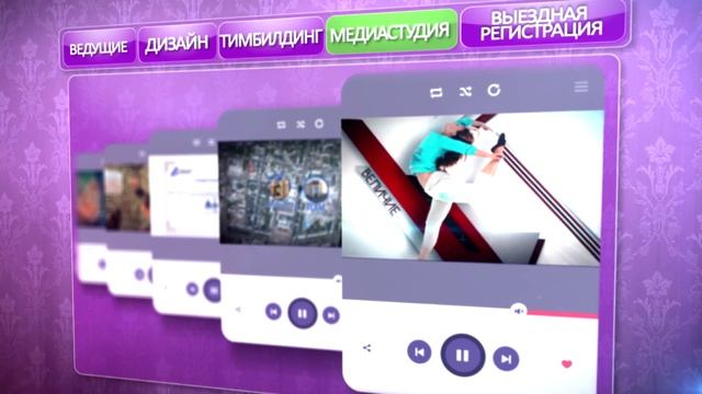 Что такое Weekend?