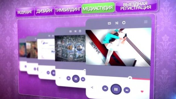 Что такое Weekend?