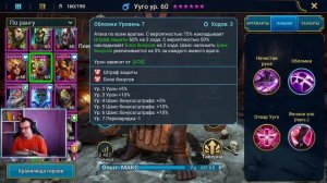 Ууго Raid Shadow Legends - Ууго рейд - Ууго гайд - Ууго обзор - Ууго таланты  Ууго шмот - угго гидр