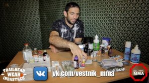 Разрешенная фарма для бойцов ММА