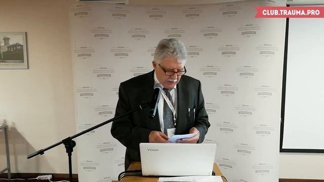 Прямая трансляция | Профессиональный клуб травматологов-ортопедов смотреть онлайн