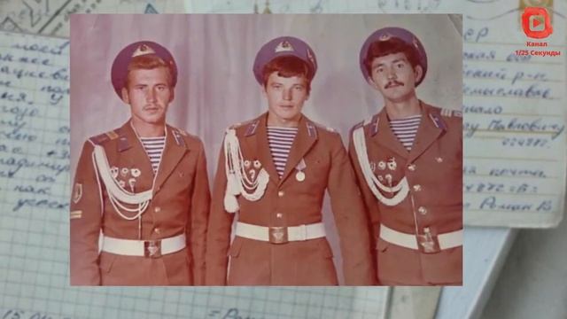 Уезжают в родные края, дембеля, дембеля, дембеля. Подборка фотографий дембелей с Афганской войны смотреть онлайн