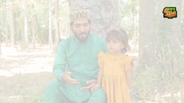 ALLAHUMMA SALLE ALLA | Drood E Pak | Umar Farooq Saadi | Official Video 2023 смотреть онлайн