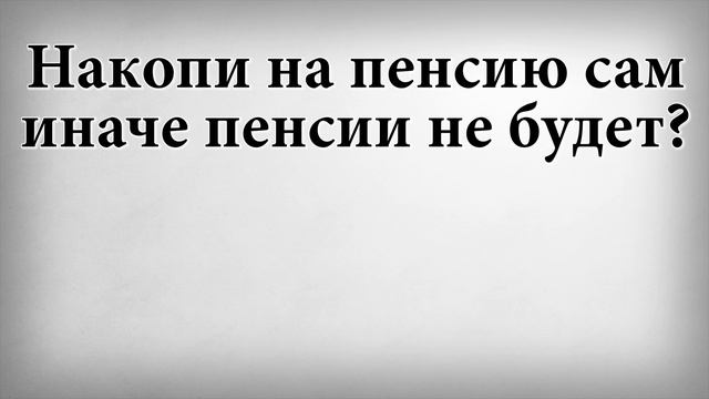 Призрачный замок