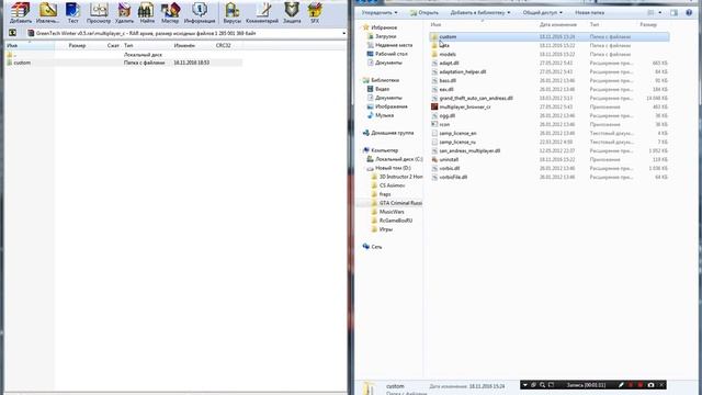 Как установить мод пак и доп файлы смотреть онлайн
