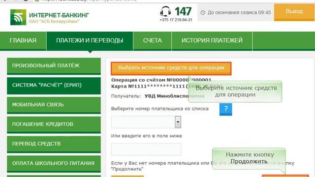 Импровизации Потоков